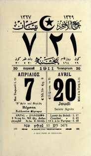 1911_Ottoman_Calendar